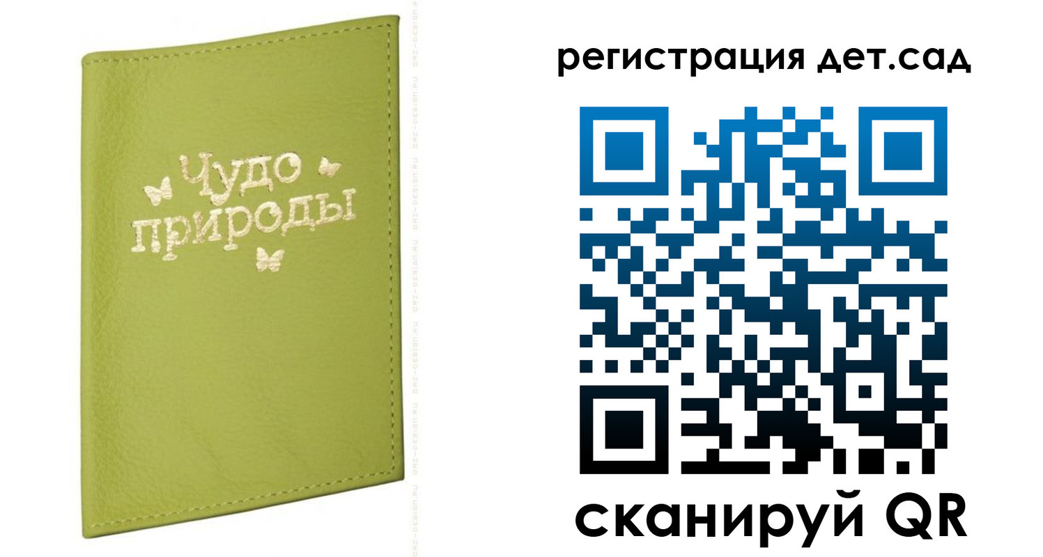 временная регистрация собственник в Усть-Джегуте
