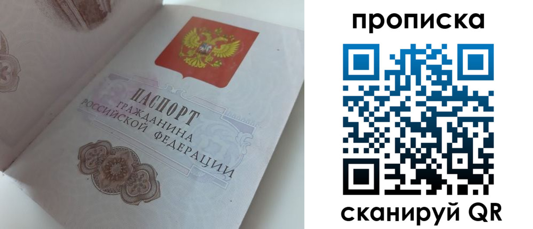 пропишу в квартире в Усть-Джегуте