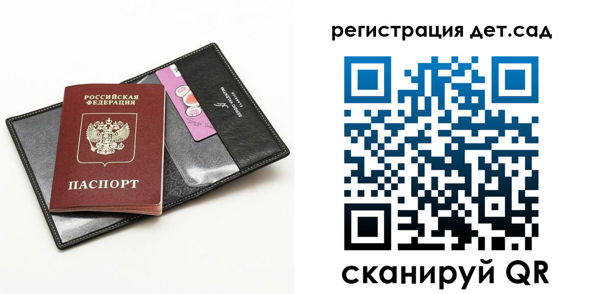 временная регистрация купить в Усть-Джегуте